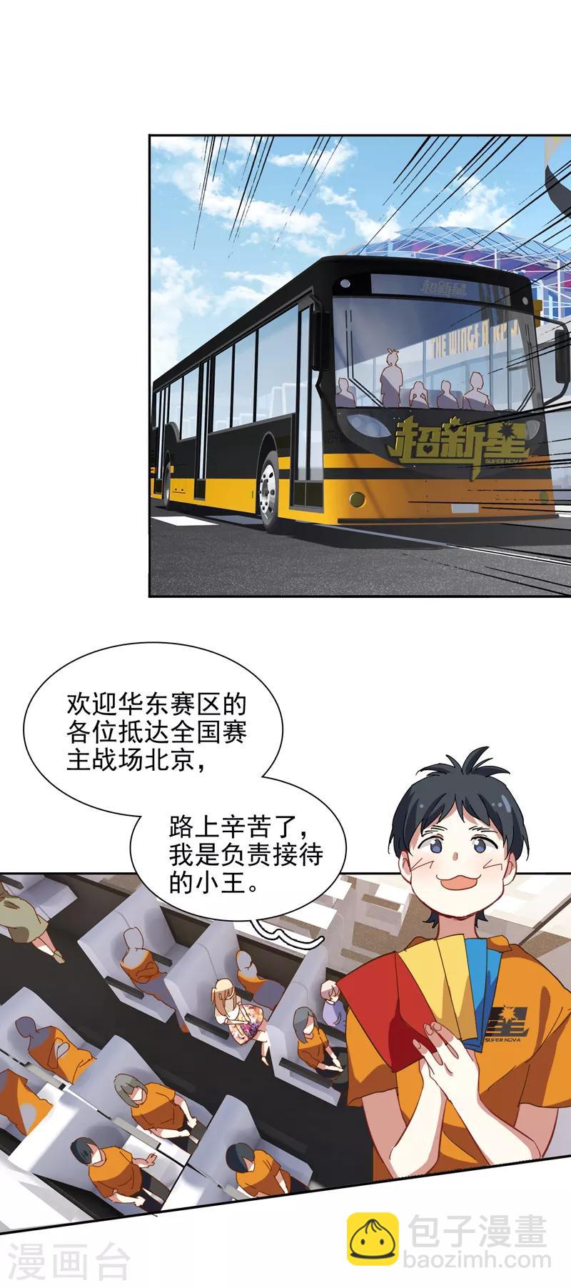 第191话13