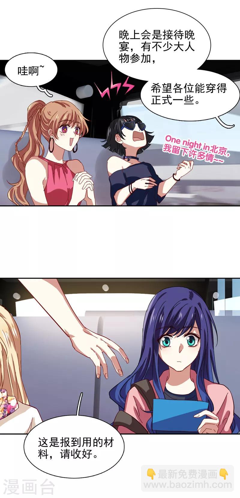 第191话15