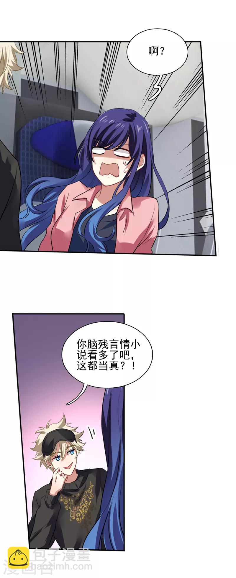 第191话2