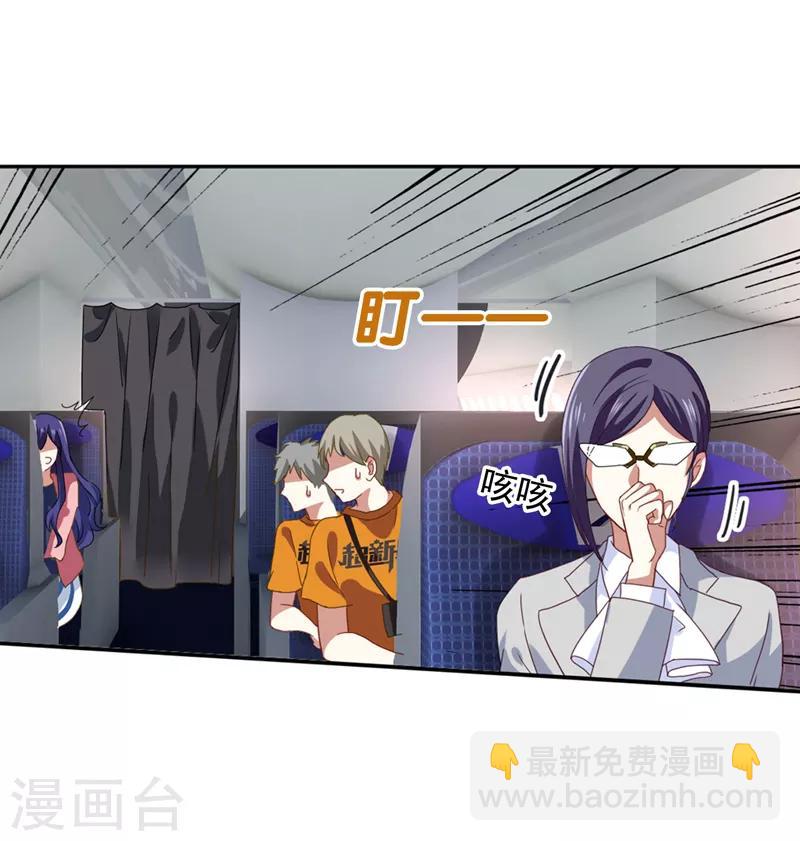 第191话4