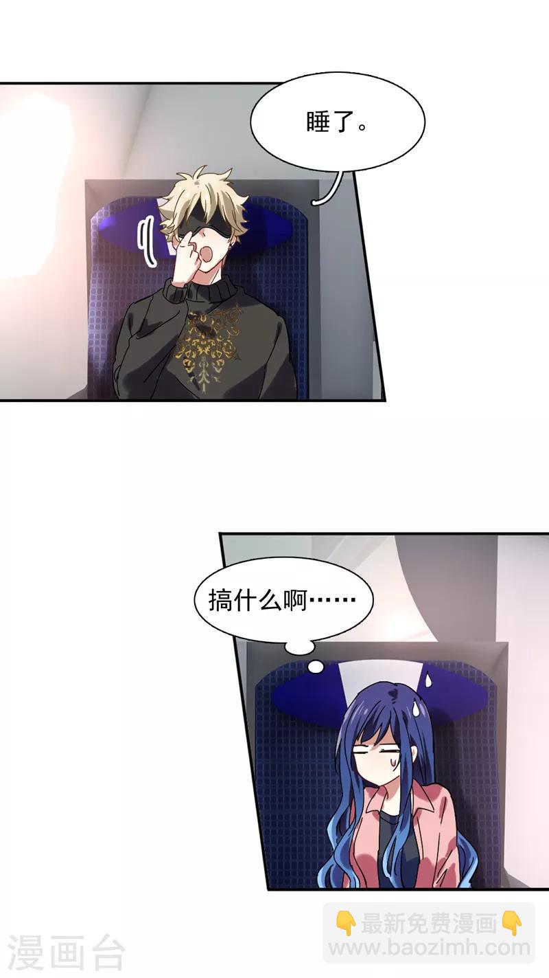 第191话6