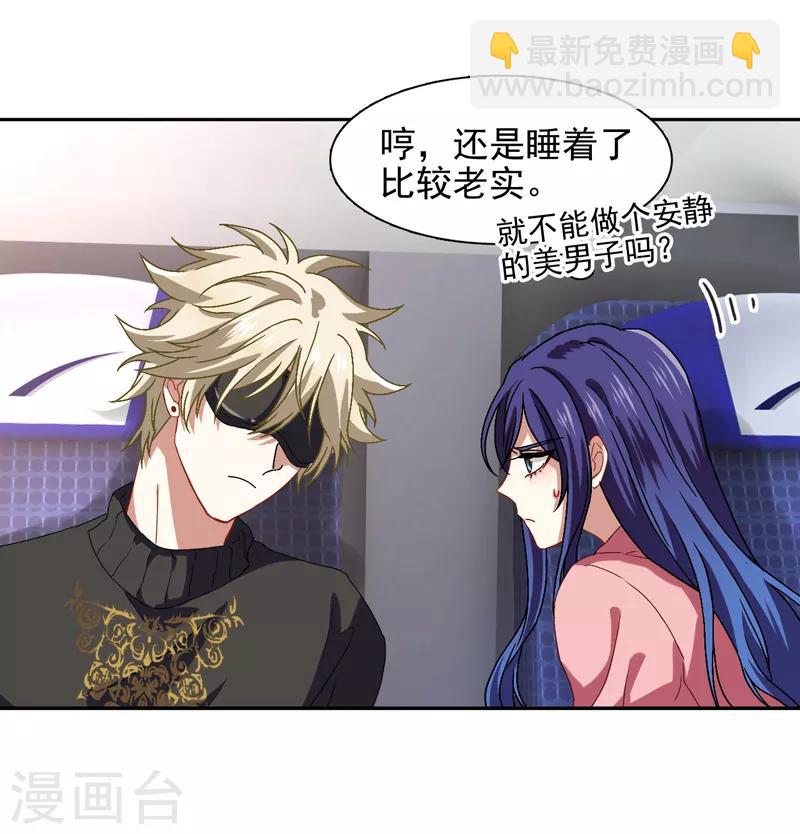 第191话8