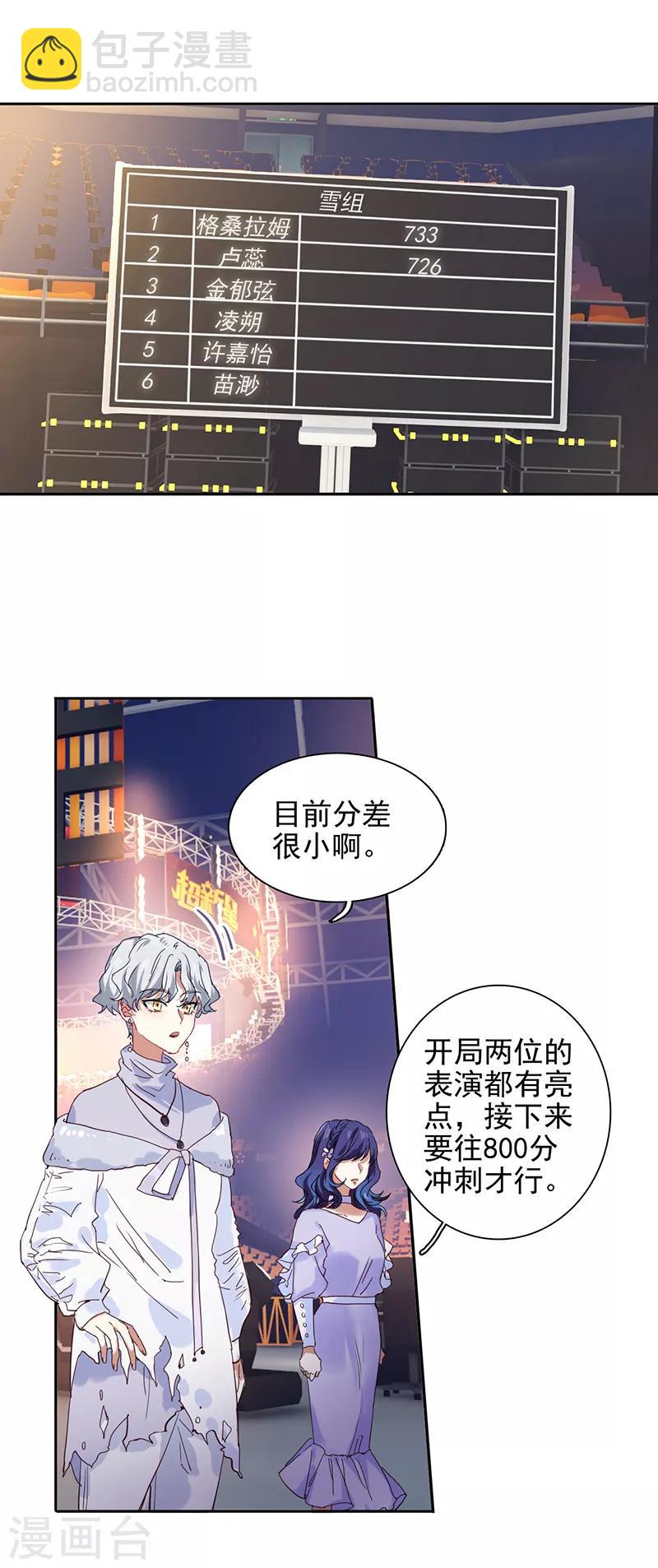 第233话1
