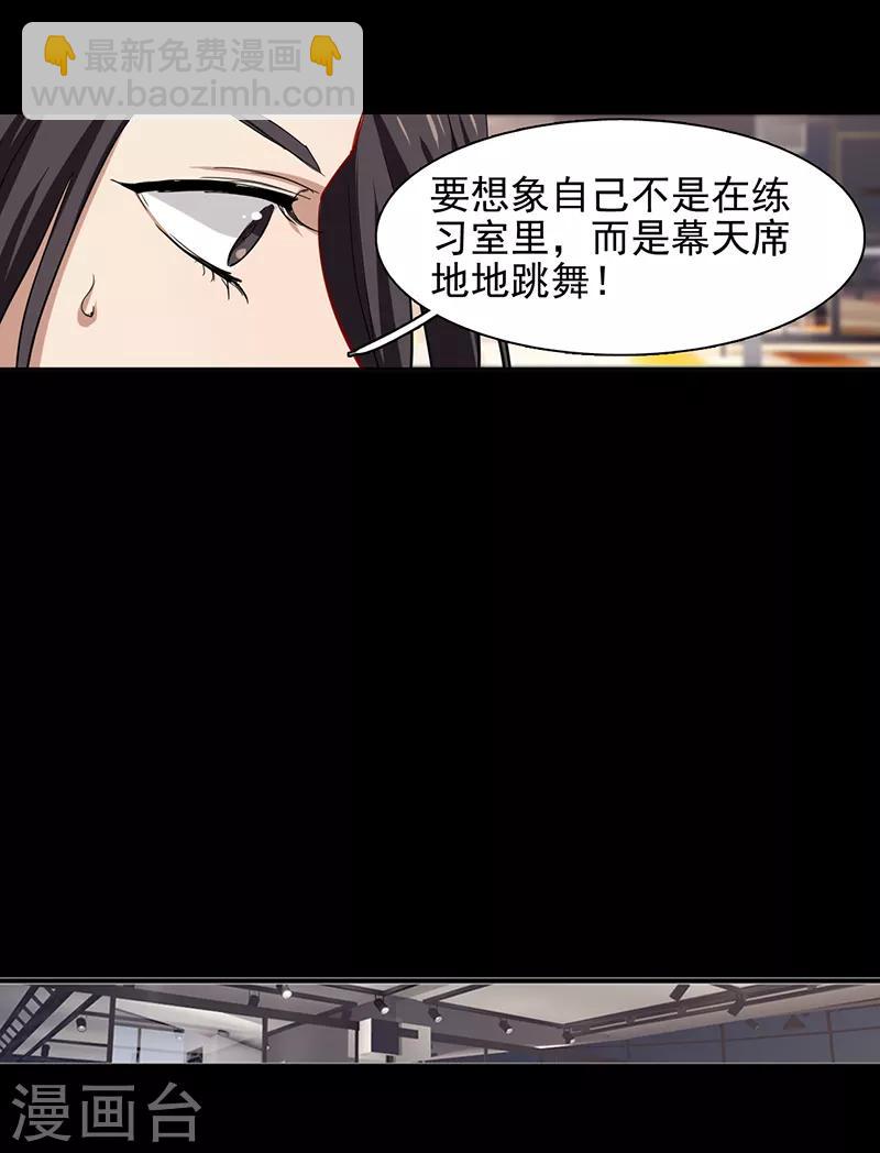 第233话10