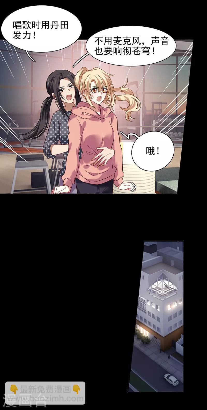 第233话11