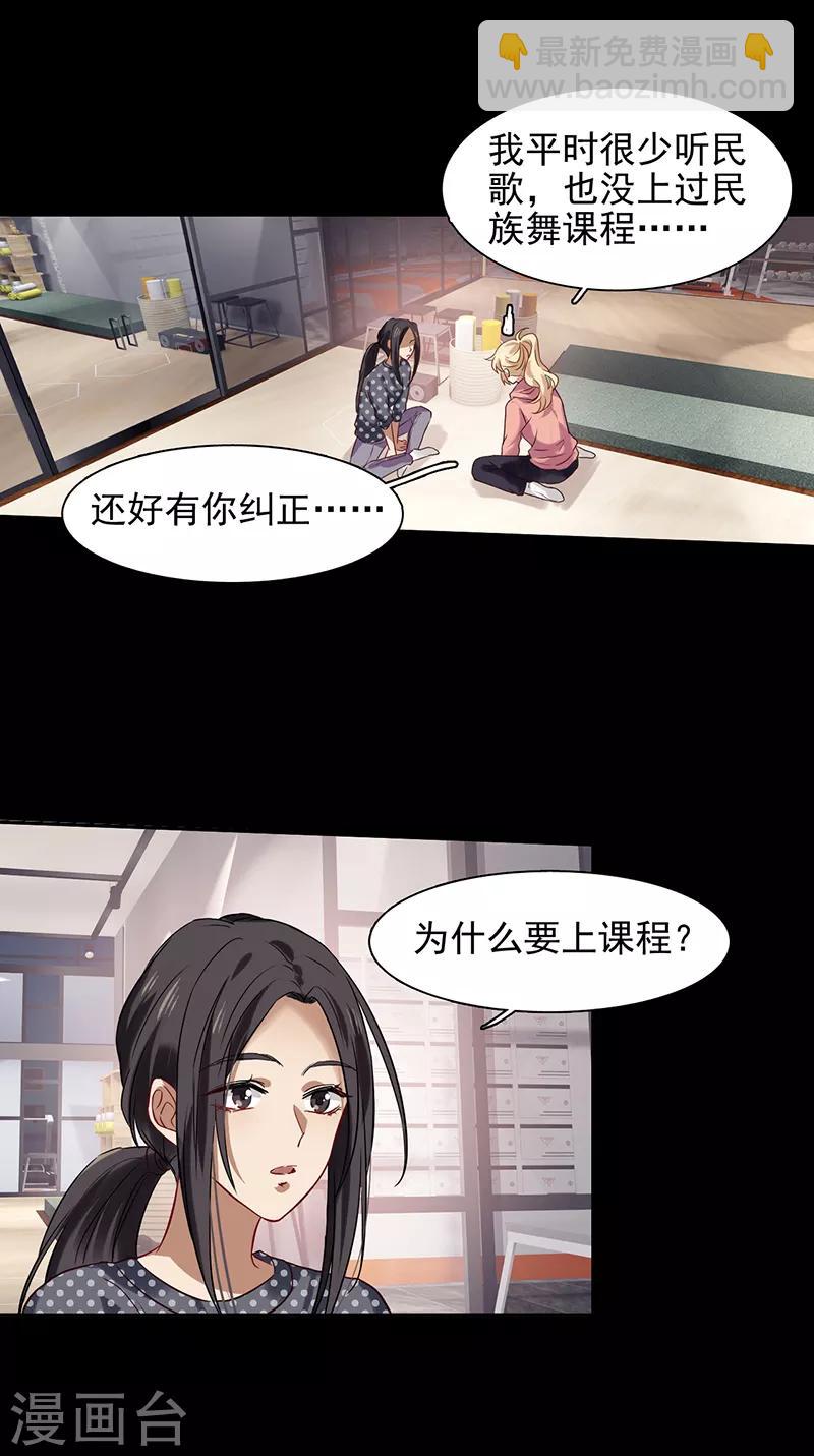 第233话12
