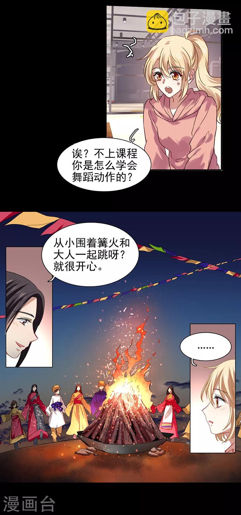 第233话13