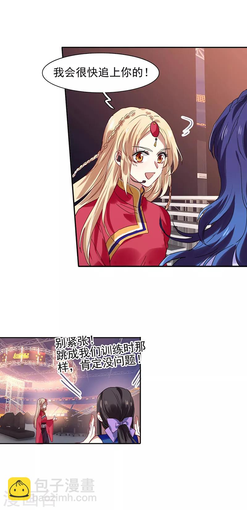 第233话2