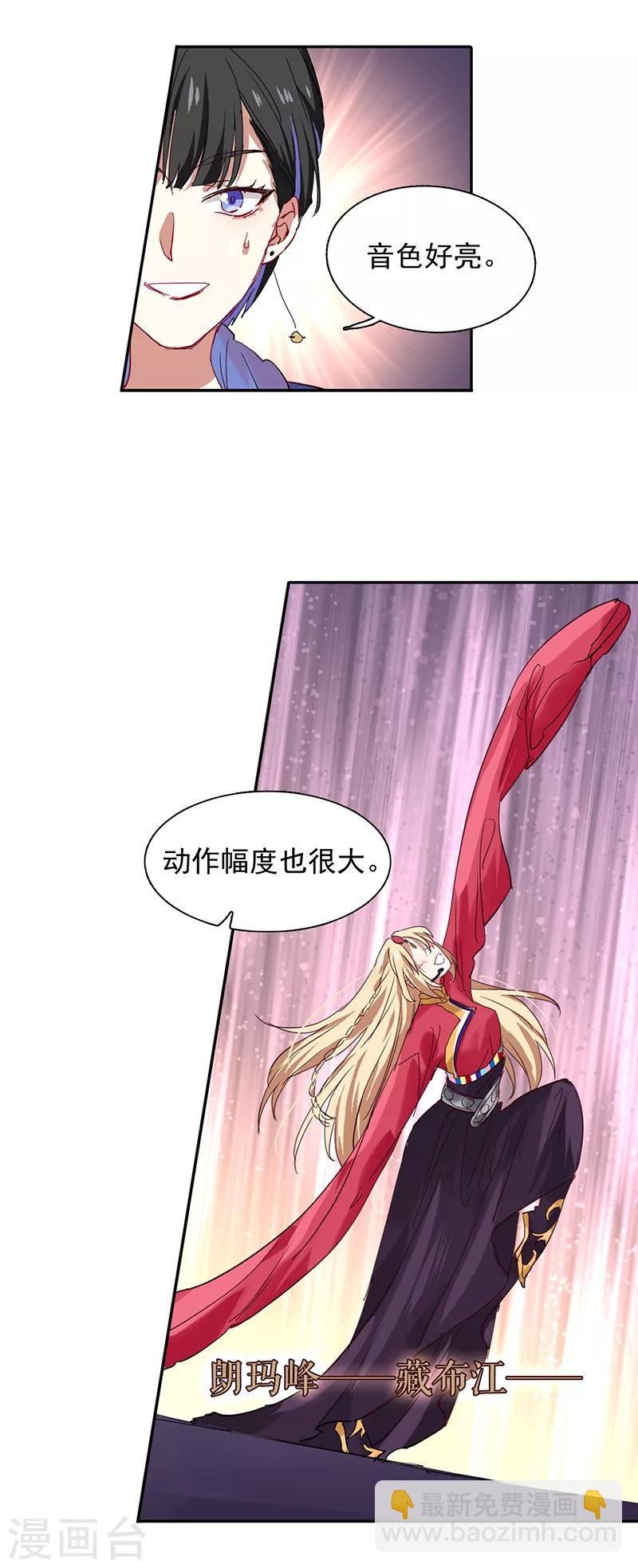 第233话21