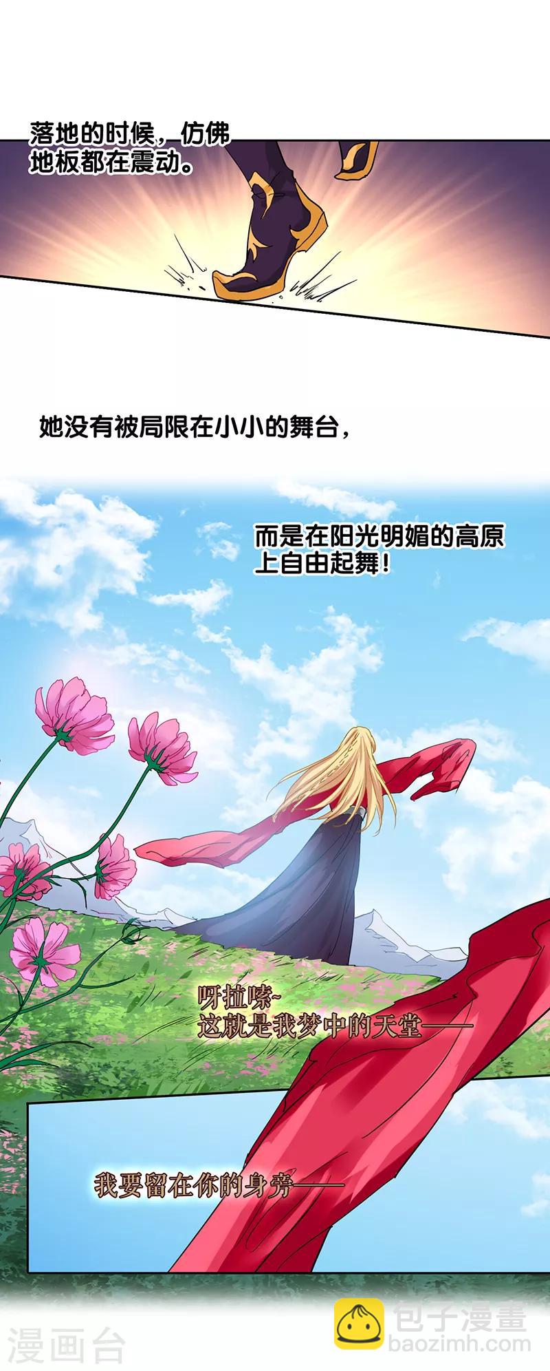 第233话22