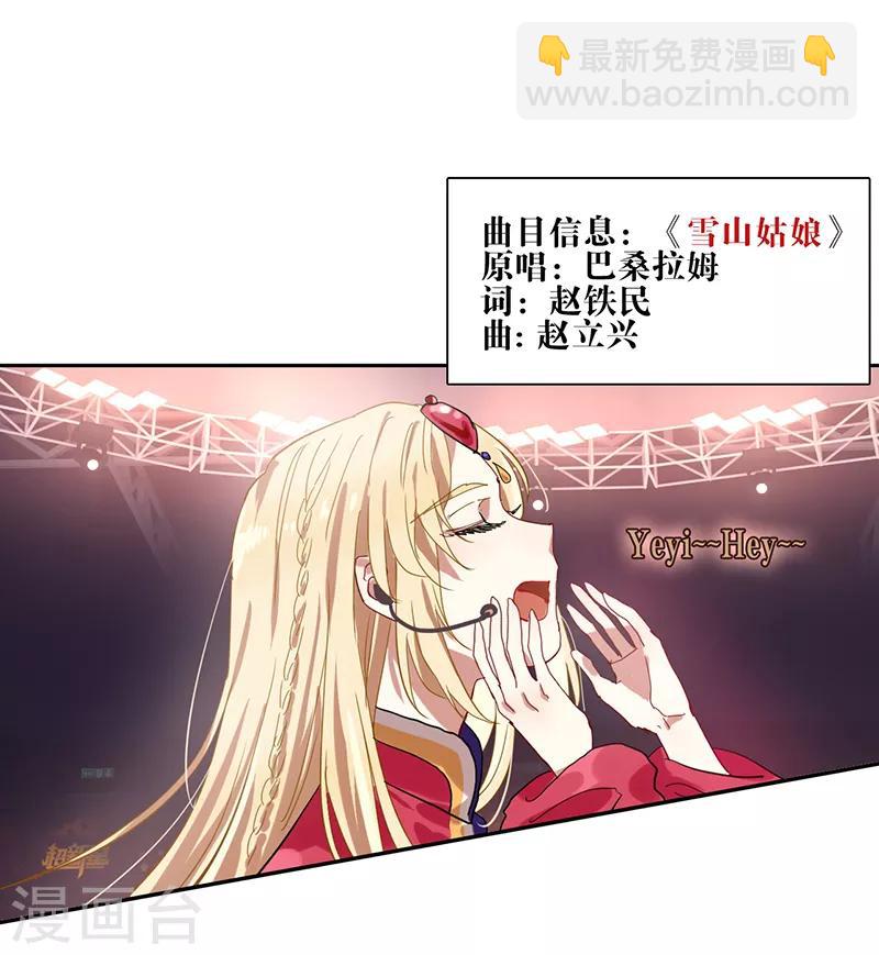第233话6