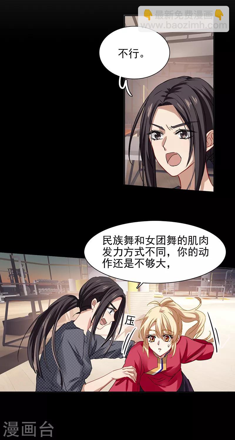 第233话9