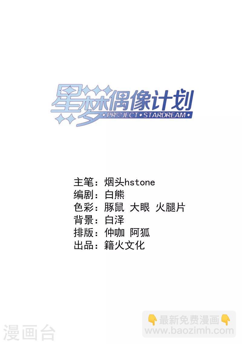 第256话1