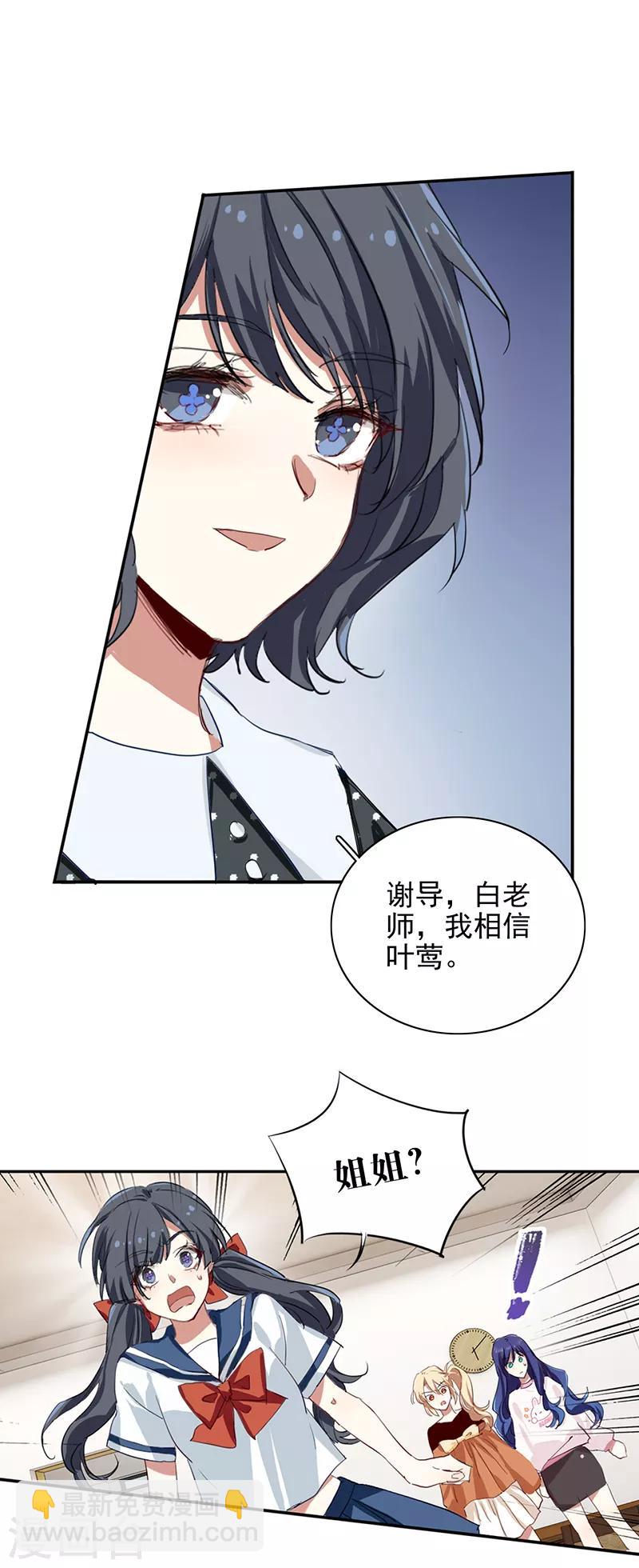 第256话18