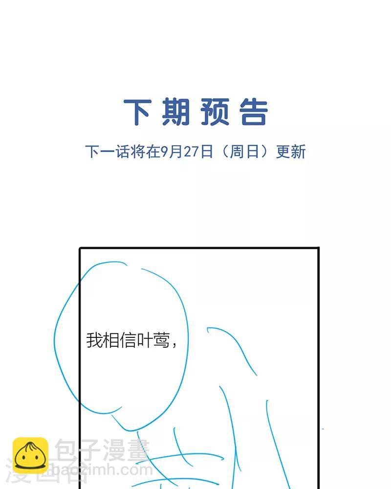 第256话21