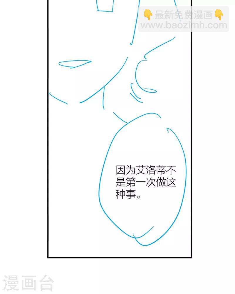 第256话22