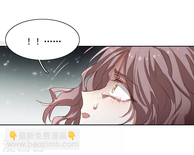 第256话7
