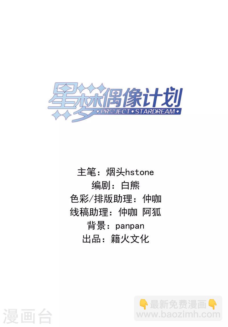 第260话1