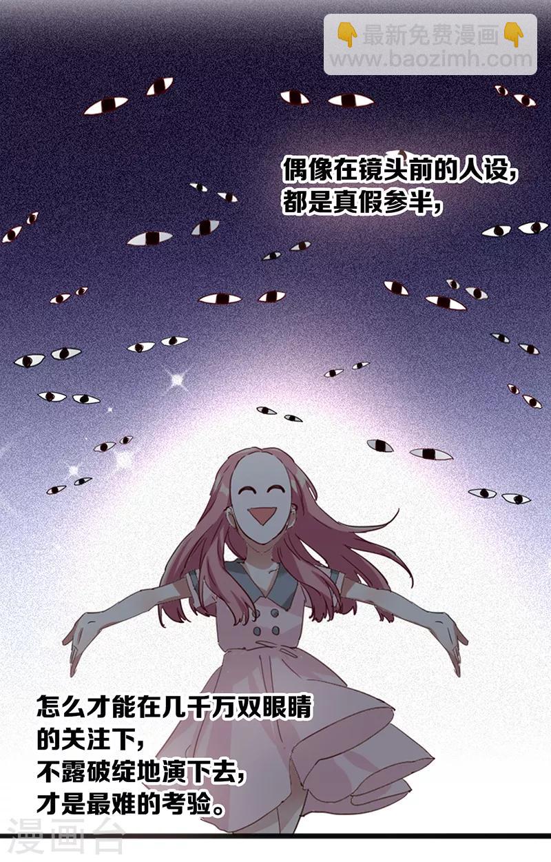 第260话12