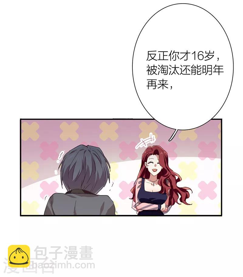 第260话13