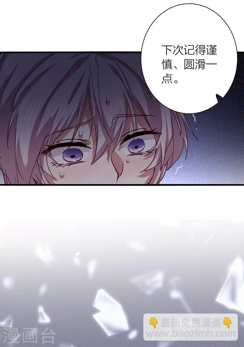 第260话14