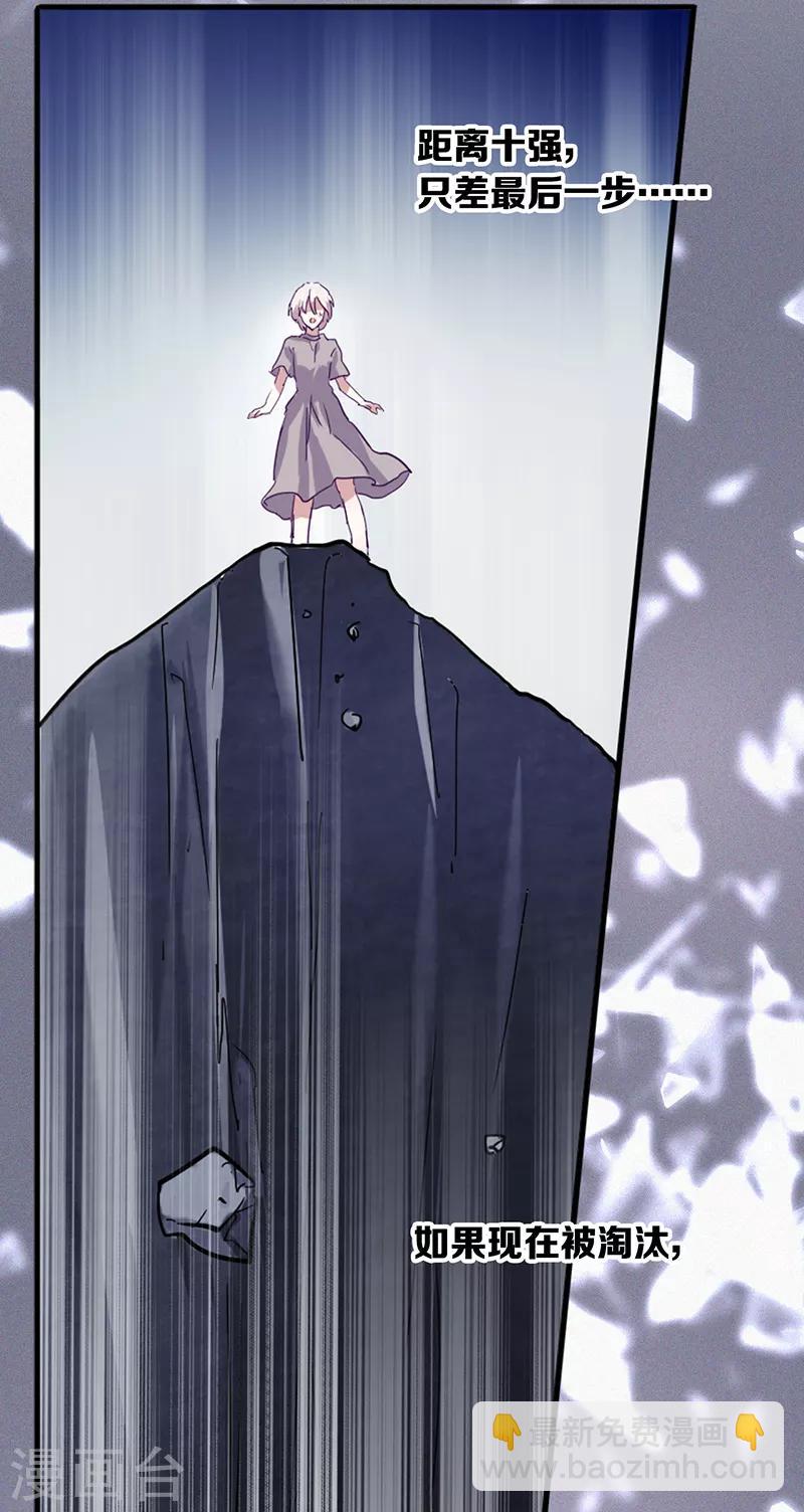 第260话15