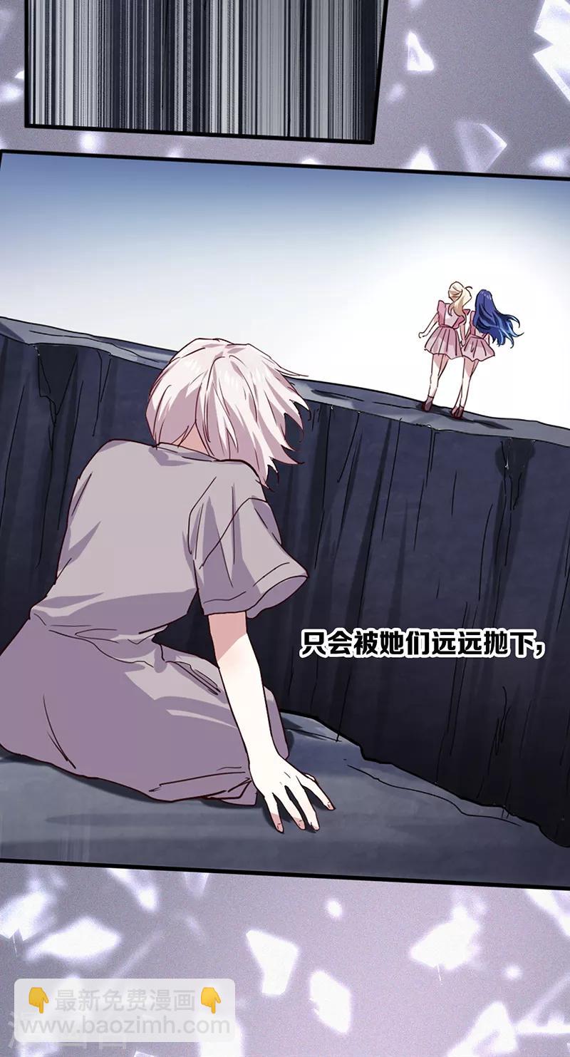 第260话16