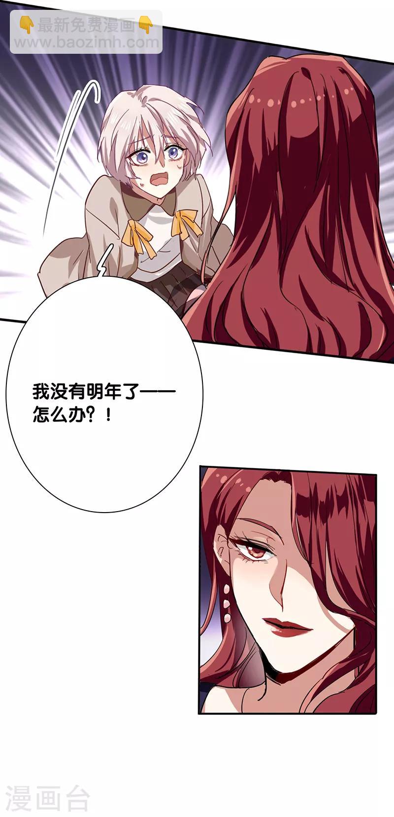第260话18