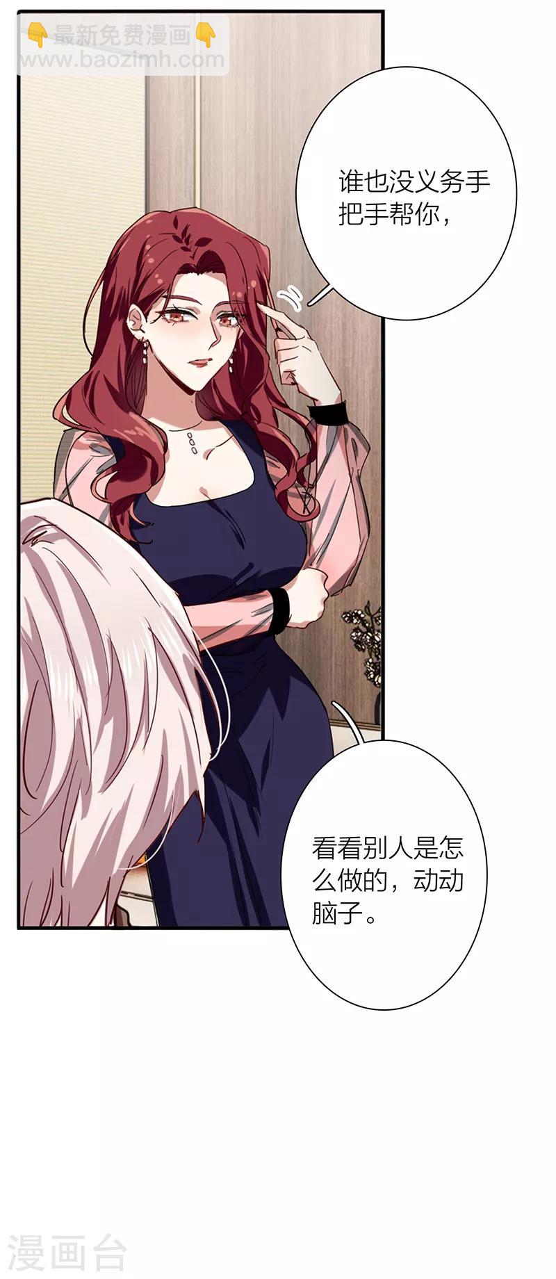 第260话19