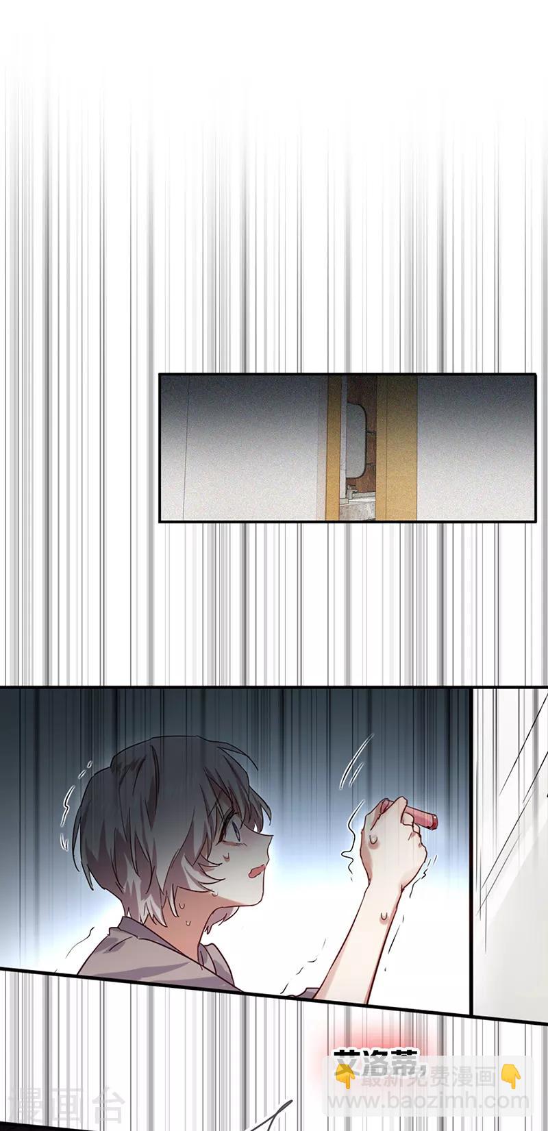第260话20