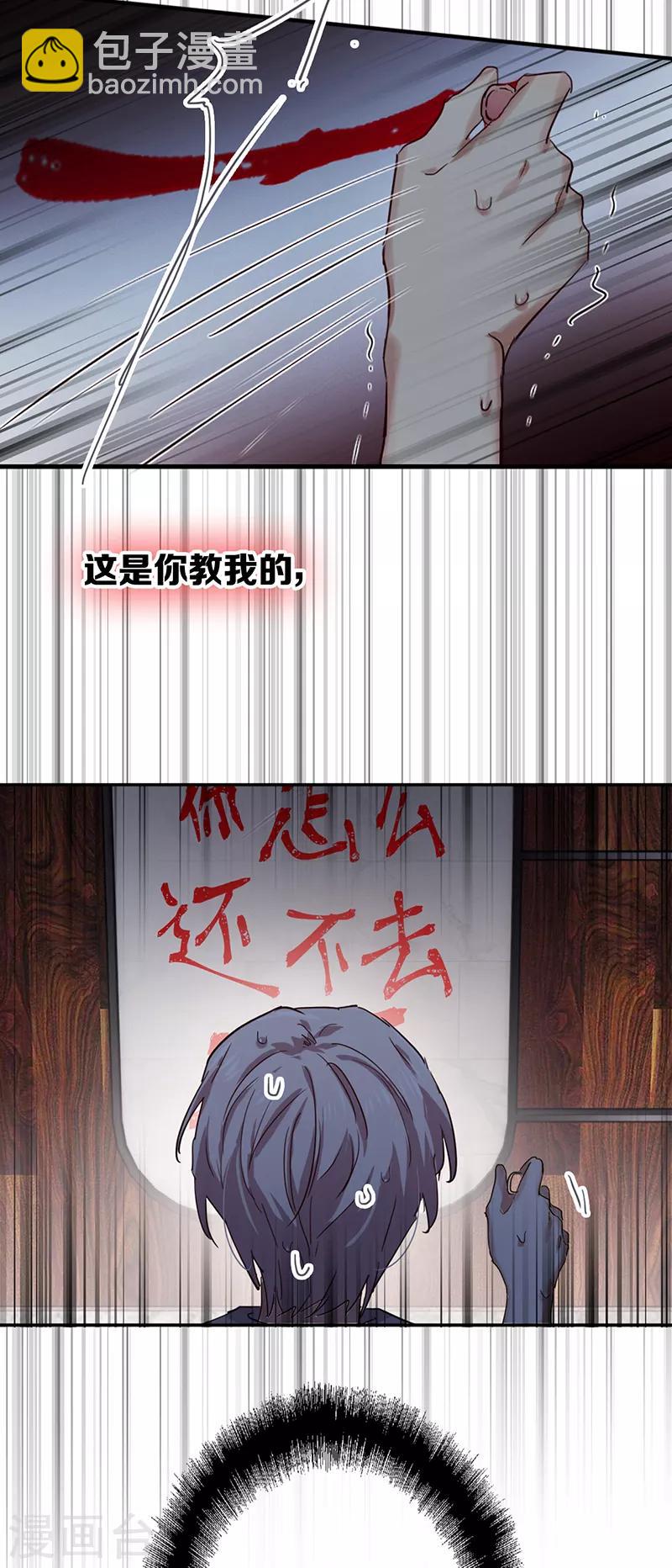 第260话21