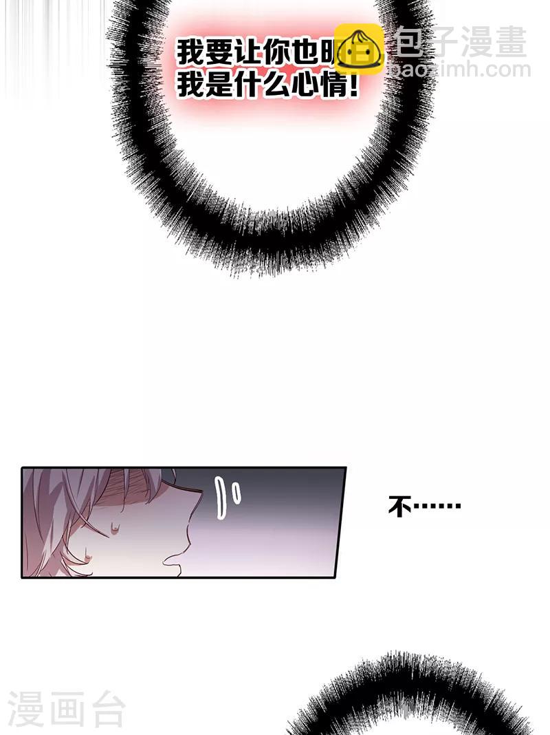 第260话22