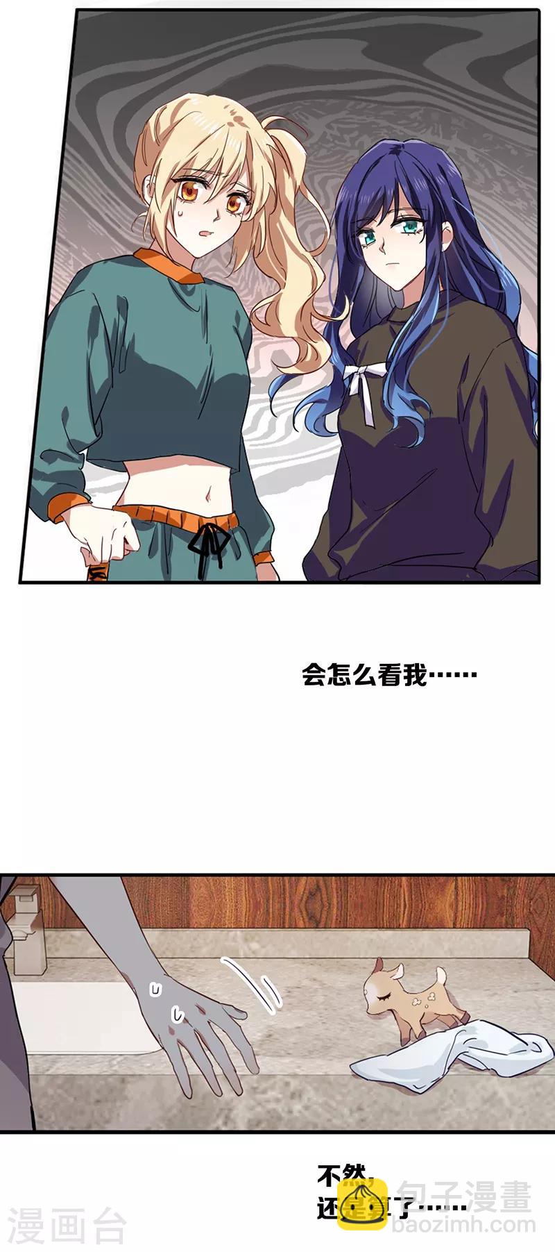 第260话24