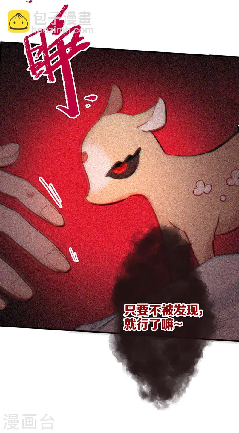 第260话25