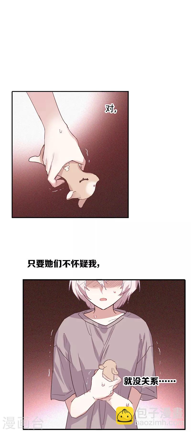 第260话27