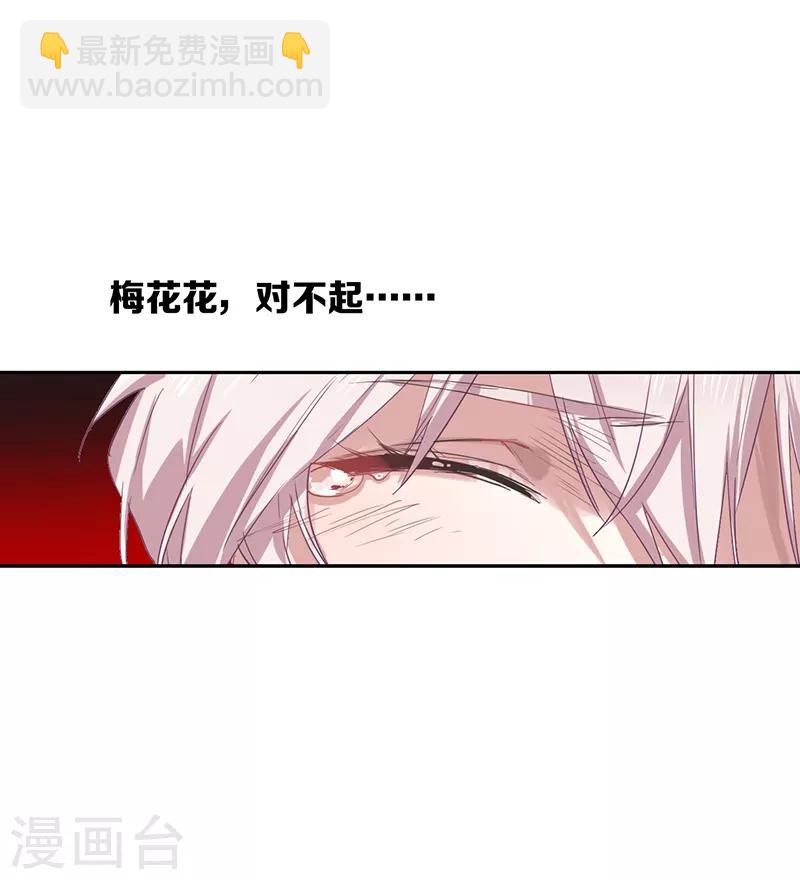 第260话28
