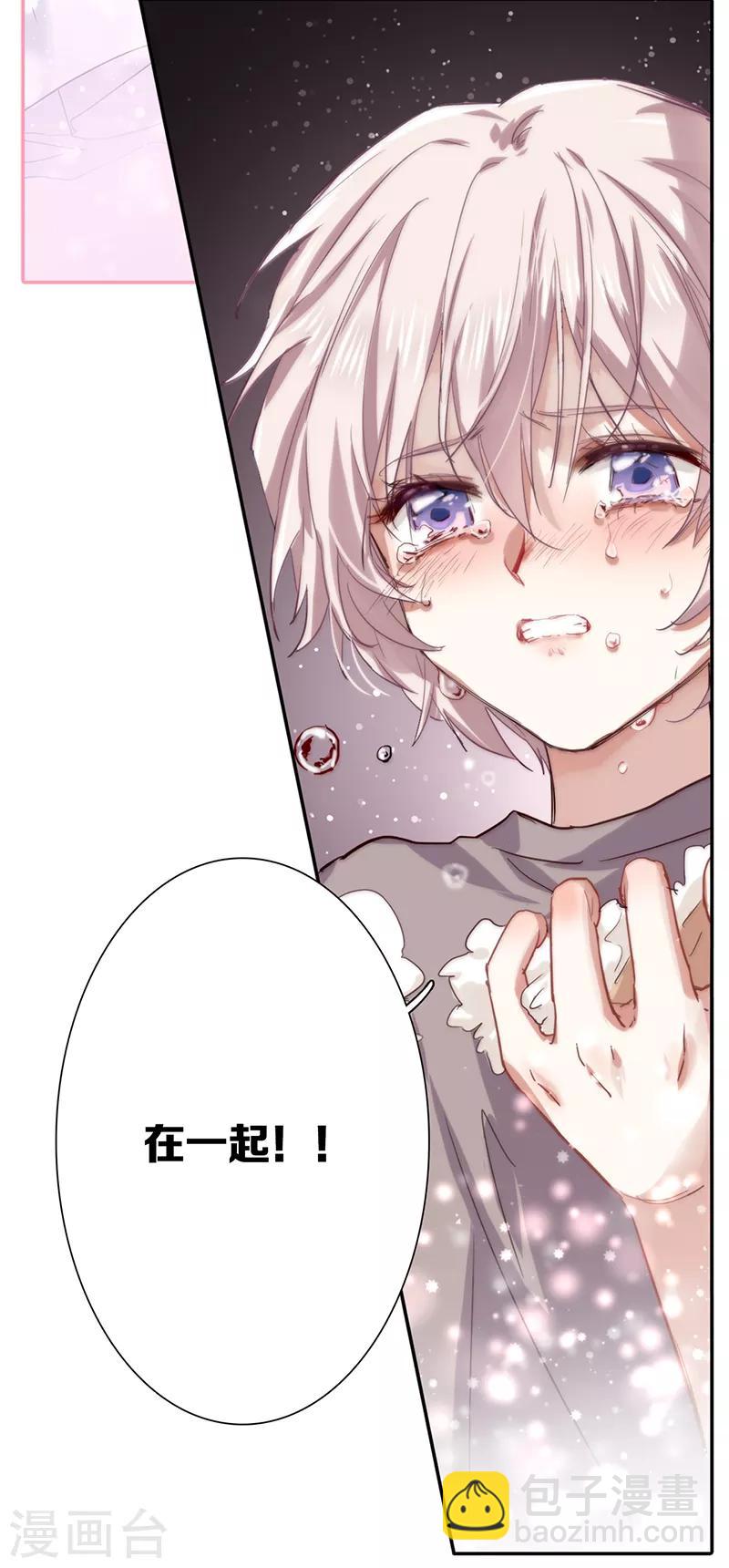 第260话32