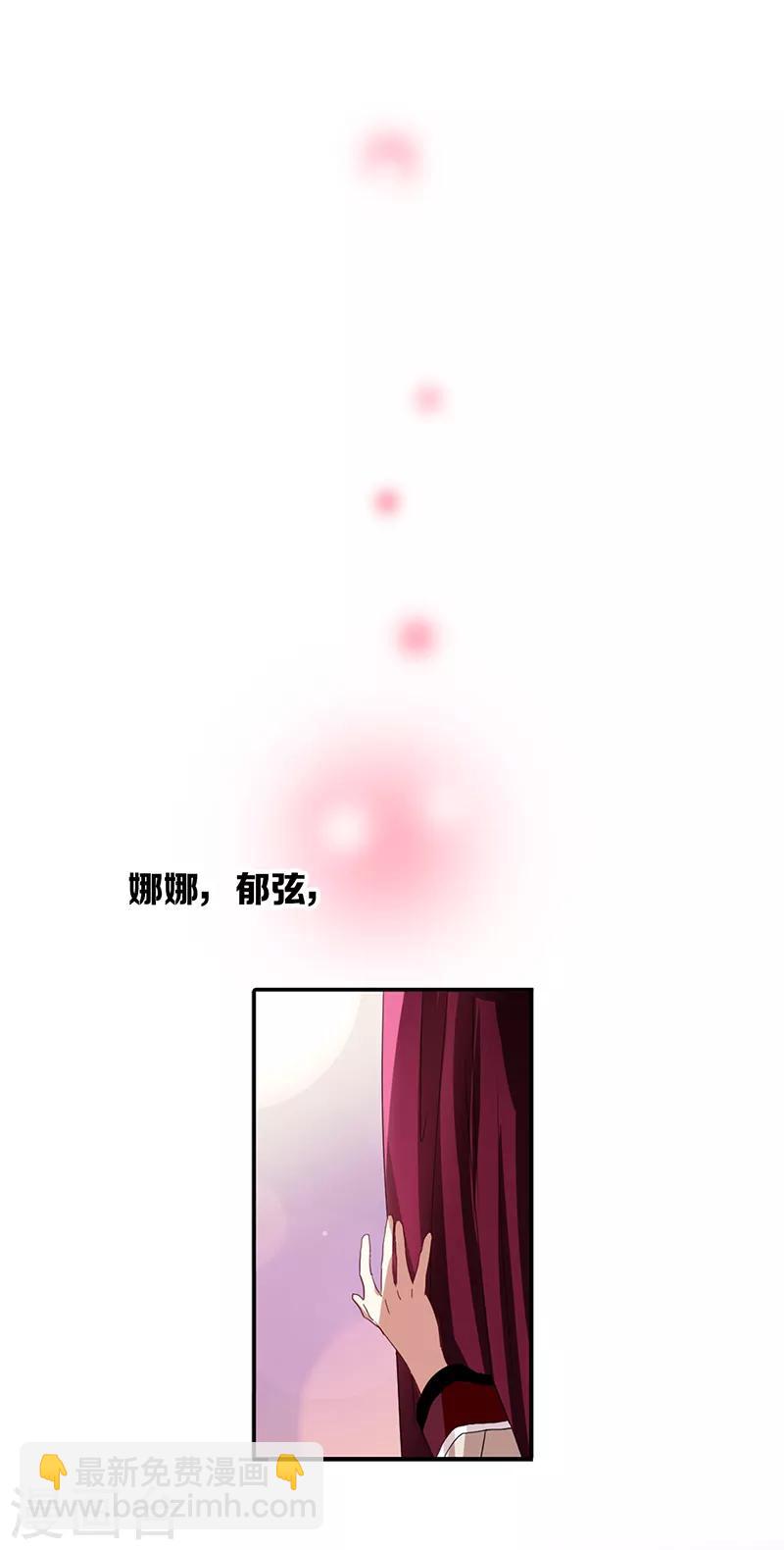 第260话33