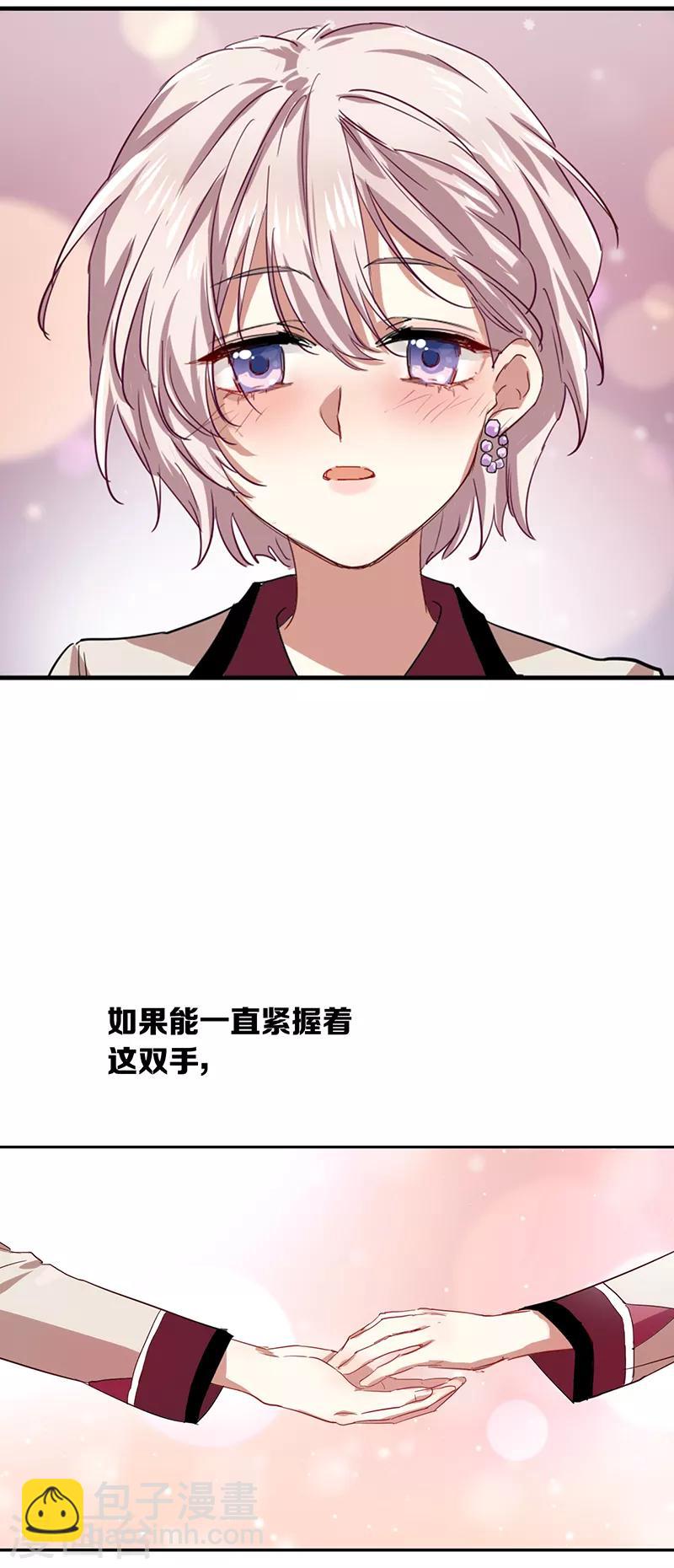 第260话36