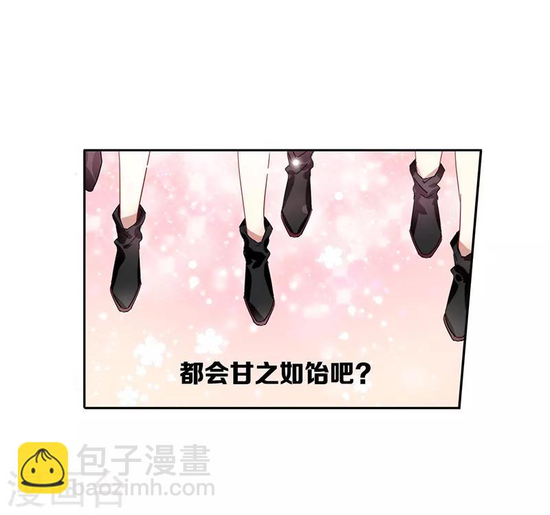 第260话38