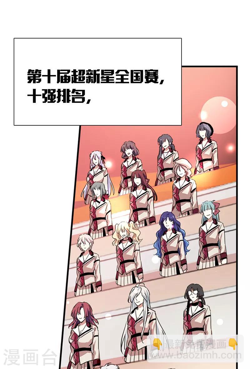 第260话39