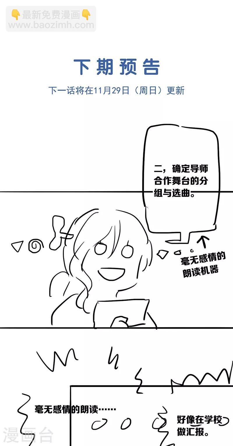 第260话41