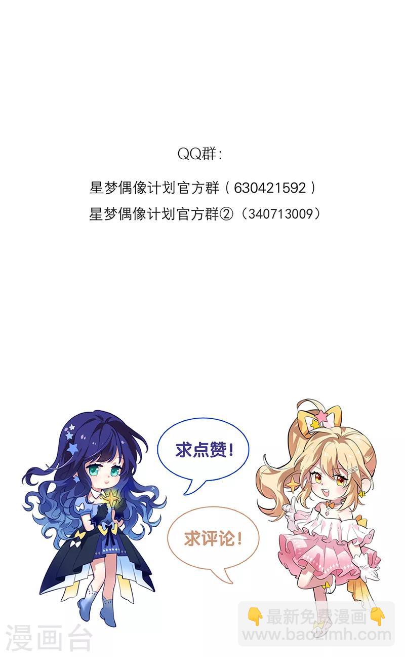 第260话43