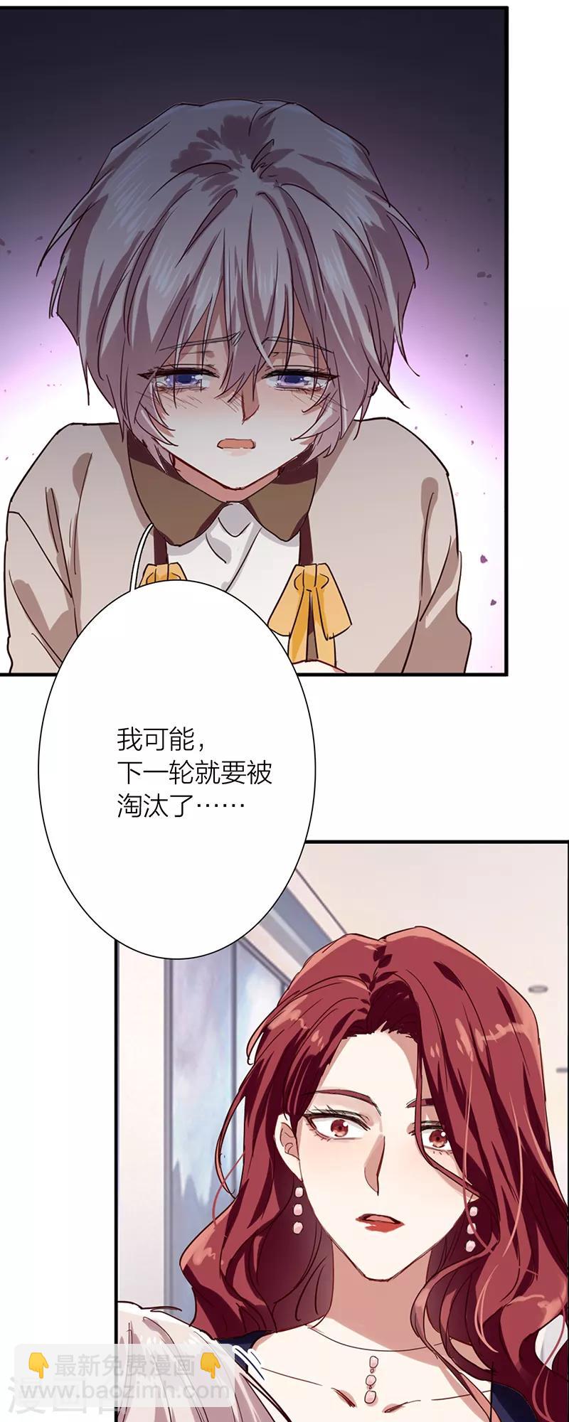 第260话5