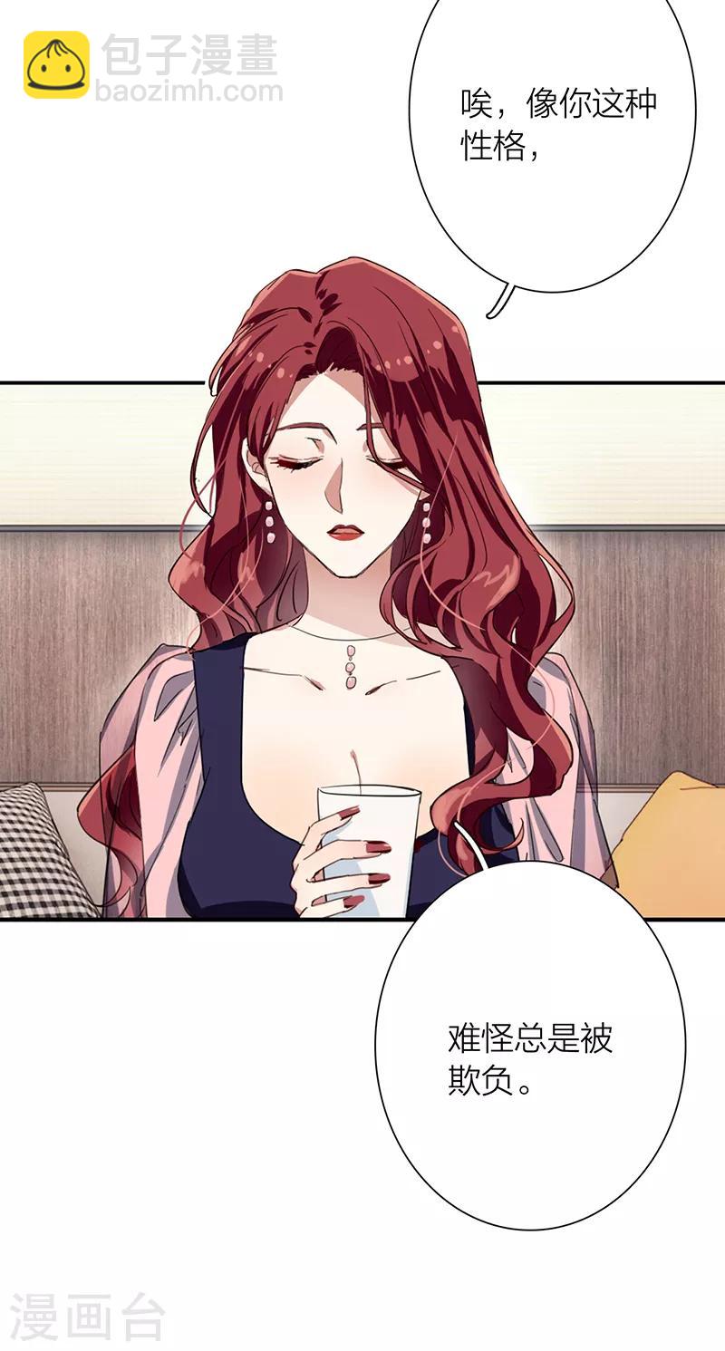 第260话7