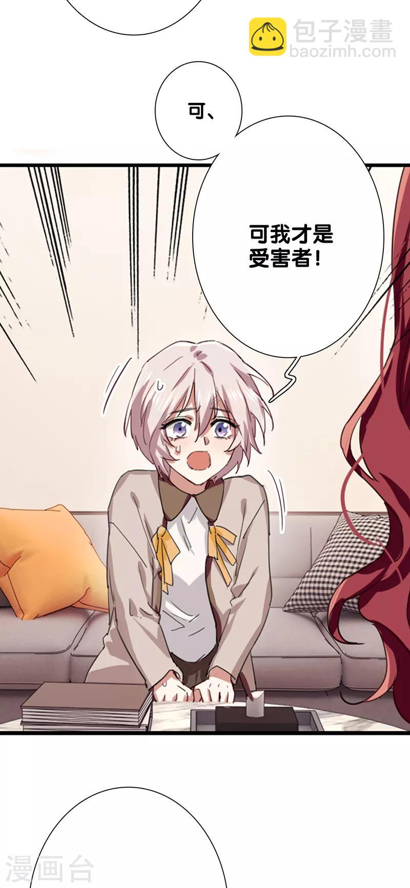 第260话9