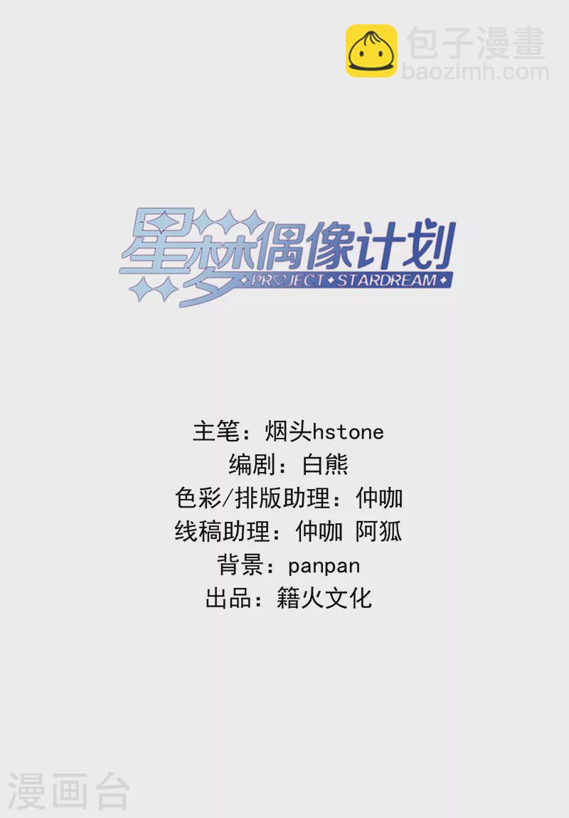 第266话1