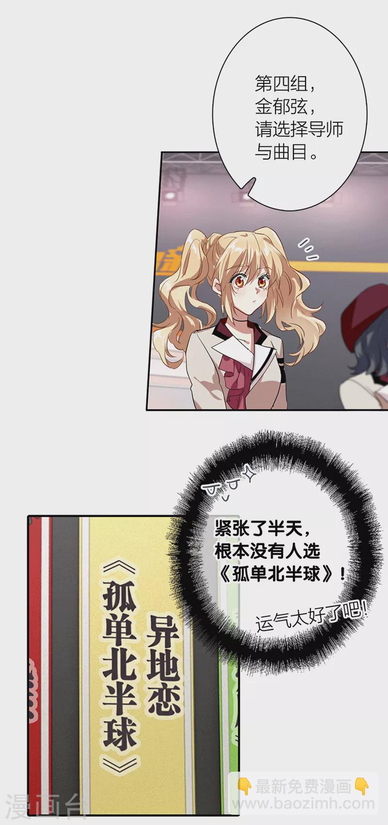 第266话10