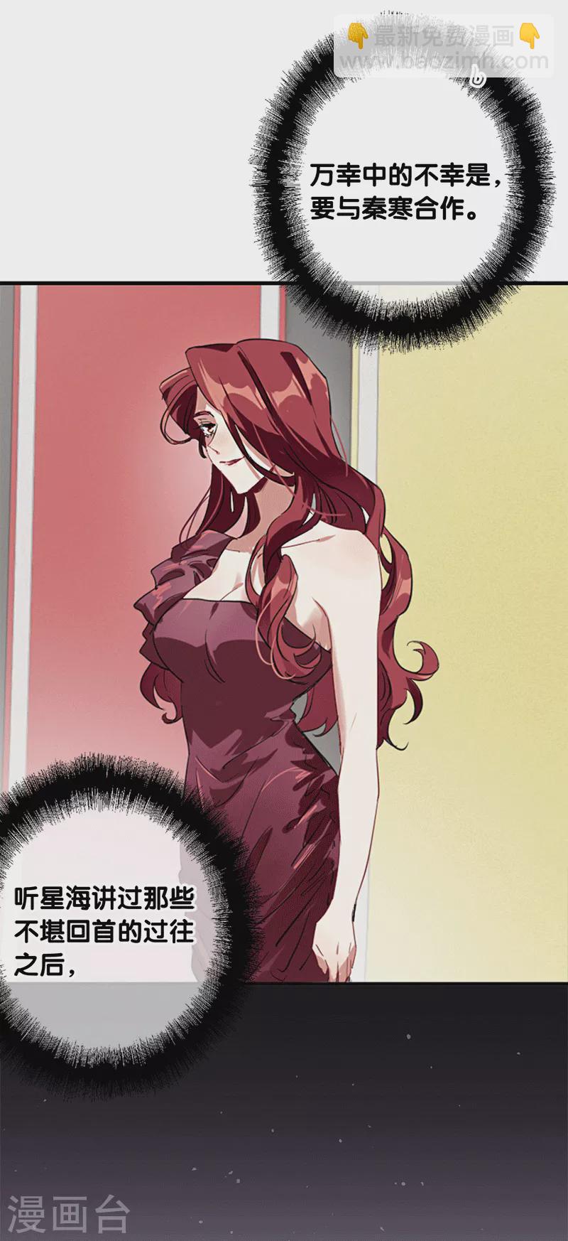 第266话11