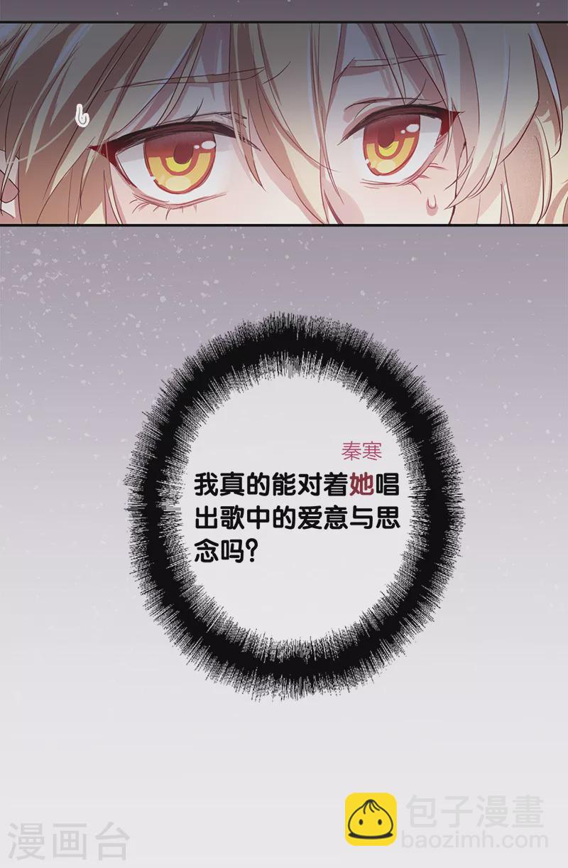 第266话12
